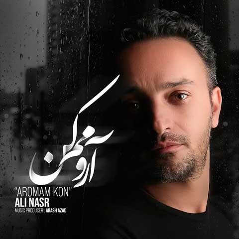 دانلود آهنگ علی نصر آرومم کن